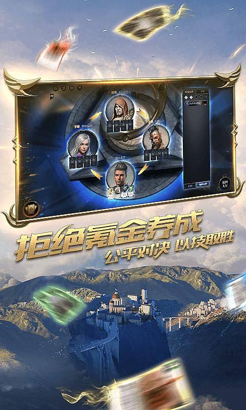 免费测数字吉凶查询游戏画面