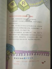 外星人回家大冒险