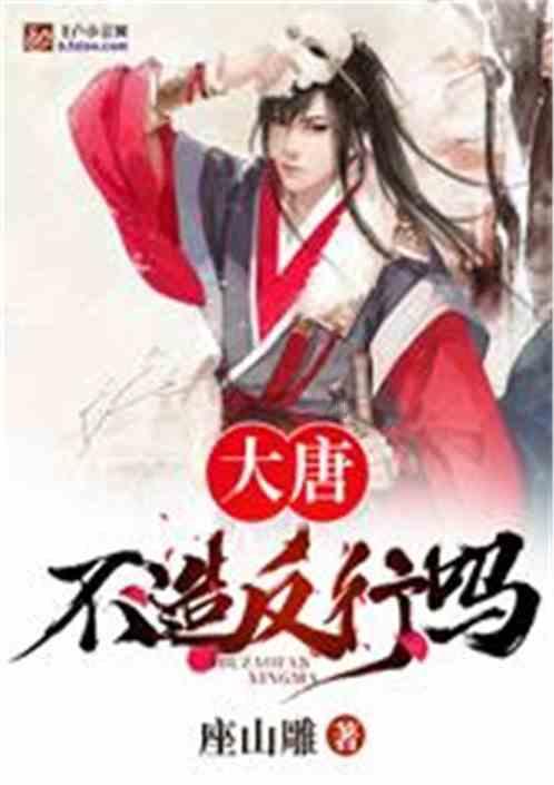 幻想纹章3.3